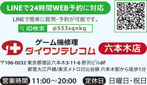 店舗詳細の画像1